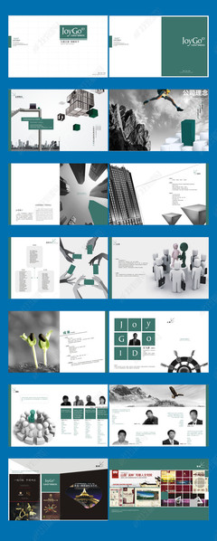 简洁大气营销策划广告地产画册设计模板(图片编号:12318158)_企业画册(整套)_我图网