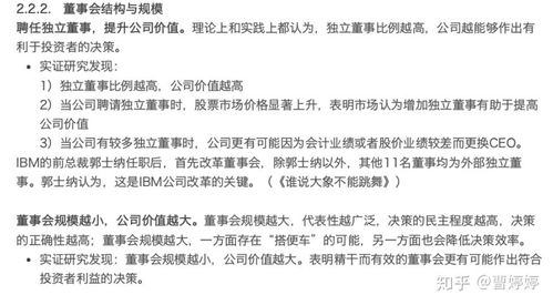 公司研究基本框架.报告 涵盖战略,行业,商业模式,竞争,营销,产品 看的过瘾 20多年研究的总结提炼