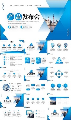 精美营销策划_免费下载营销策划素材