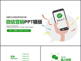 发现 最新发布 平面作品 ppt 演示 zcool