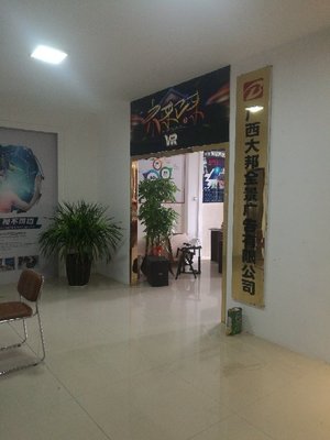 广西大邦全景广告