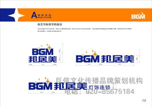 增城区哪里有品牌营销公司规格型号及价格 ci策划 vi设计 品牌营销 企业培训