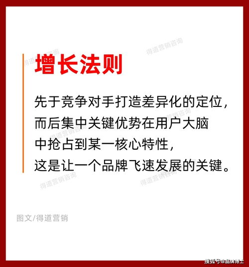 如何做市场营销策划方案 先做这些重要策略将助你多获得70 的增长