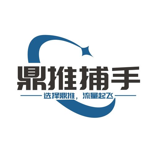 成都市鼎推捕手企业营销策划咨询有限责任公司