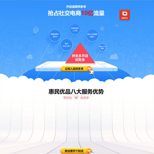 开店培训哪里找把握细节